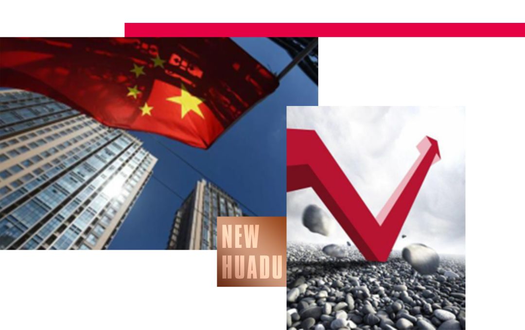 与世界对话,新华都2020新高峰论坛(图3) 1-200302152044520.jpg