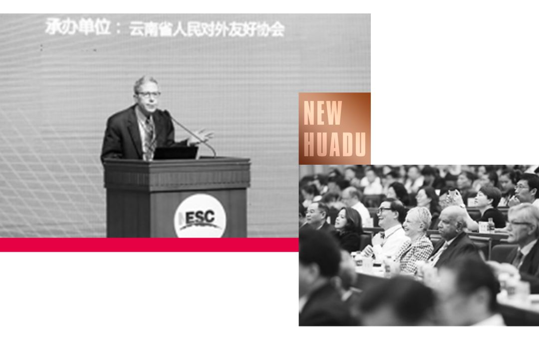 与世界对话,新华都2020新高峰论坛(图8) 1-200302152G9309.jpg