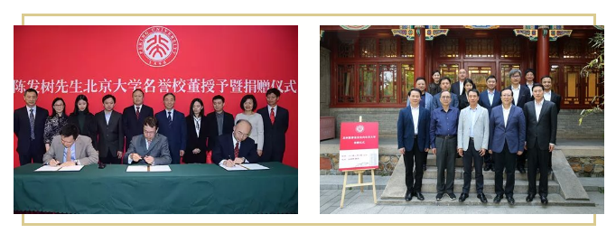 大爱无疆,新华都的公益之路(图8) 1-200316093912M5.png