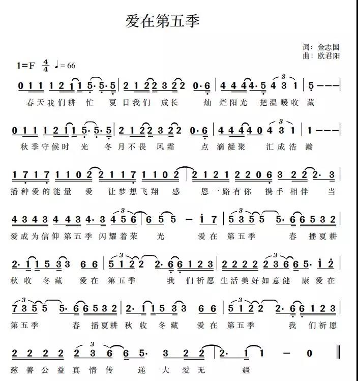 大爱无疆,新华都的公益之路(图13) 1-20031609424XB.jpg