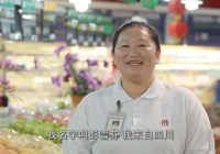 我叫彭雪芬：感恩是新华都人最质朴的坚持！